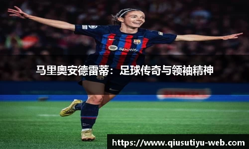 球速体育