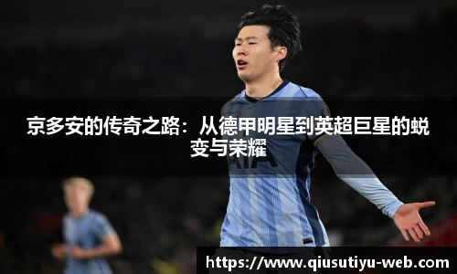 球速体育官方网站